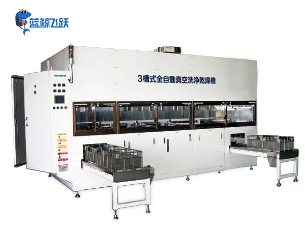 全自动玻璃盖板超声波清洗机