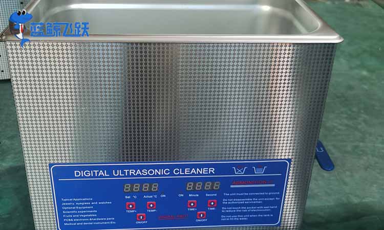 如何用家用超声波清洗机洗眼镜？