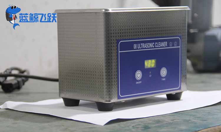 台式超声波清洗器有何优势呢？