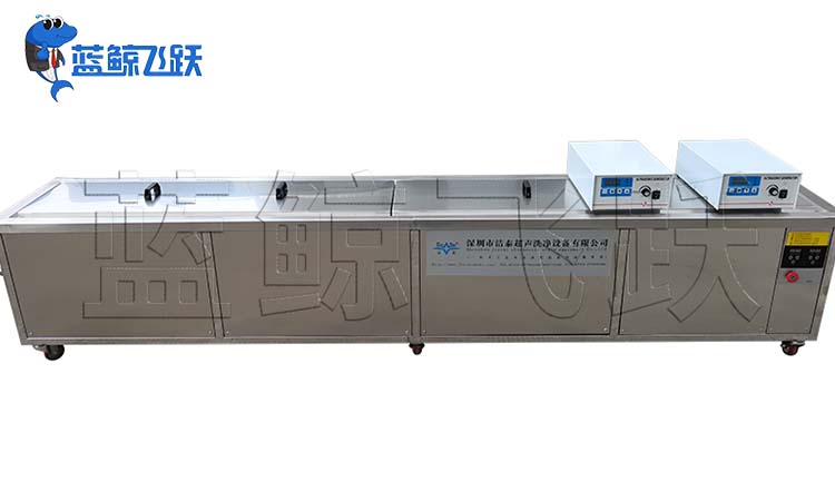 如何清洗熔喷布喷丝板？不如了解一下超声波清洗器