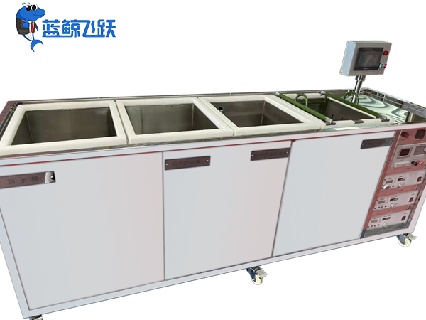 三槽模具电解超声波清洗机